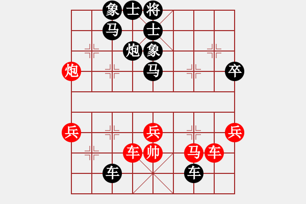 象棋棋譜圖片：有緣無份(2段)-負(fù)-它嘛麻油(2段) - 步數(shù)：60 