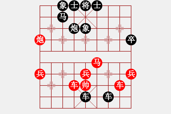 象棋棋譜圖片：有緣無份(2段)-負(fù)-它嘛麻油(2段) - 步數(shù)：66 