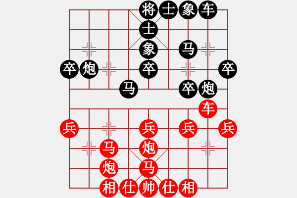 象棋棋谱图片：QuaHaXeM8.7 .DoiBPM LuongDauXa.Hau P2.1 .Tien X9-6 - 步数：30 