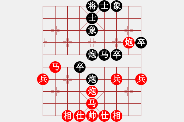 象棋棋谱图片：QuaHaXeM8.7 .DoiBPM LuongDauXa.Hau P2.1 .Tien X9-6 - 步数：50 