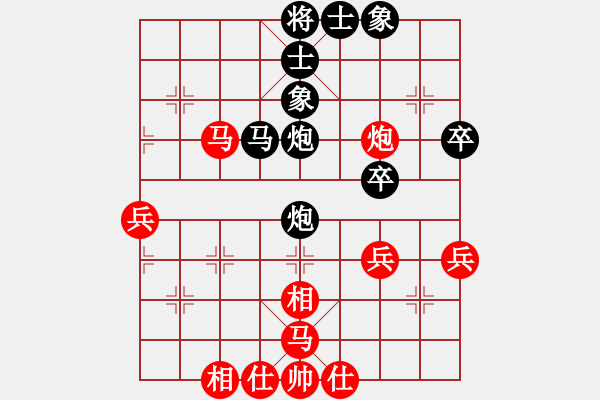 象棋棋谱图片：QuaHaXeM8.7 .DoiBPM LuongDauXa.Hau P2.1 .Tien X9-6 - 步数：62 