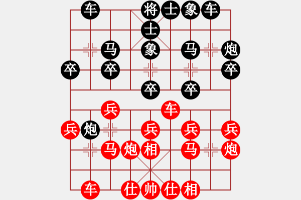 象棋棋譜圖片：起馬局（黑勝） - 步數(shù)：20 