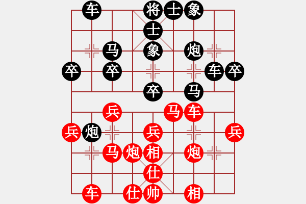 象棋棋譜圖片：起馬局（黑勝） - 步數(shù)：30 