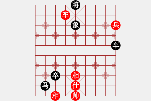 象棋棋譜圖片：北京市人大附中選修課象棋比賽 負陳樂怡 （對她手軟輸給我初戀了） - 步數(shù)：100 