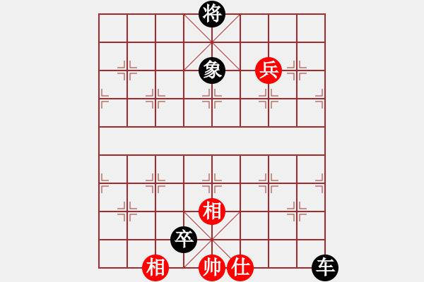 象棋棋譜圖片：北京市人大附中選修課象棋比賽 負陳樂怡 （對她手軟輸給我初戀了） - 步數(shù)：108 