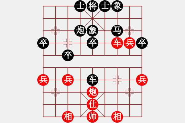 象棋棋譜圖片：北京市人大附中選修課象棋比賽 負陳樂怡 （對她手軟輸給我初戀了） - 步數(shù)：40 