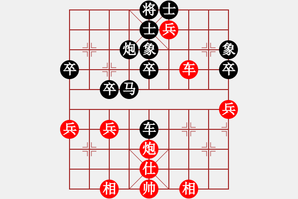 象棋棋譜圖片：北京市人大附中選修課象棋比賽 負陳樂怡 （對她手軟輸給我初戀了） - 步數(shù)：50 