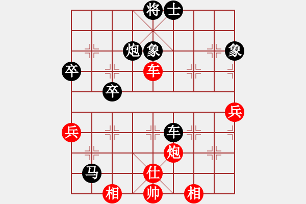 象棋棋譜圖片：北京市人大附中選修課象棋比賽 負陳樂怡 （對她手軟輸給我初戀了） - 步數(shù)：60 