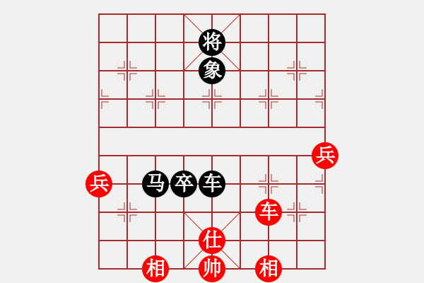 象棋棋譜圖片：北京市人大附中選修課象棋比賽 負陳樂怡 （對她手軟輸給我初戀了） - 步數(shù)：80 