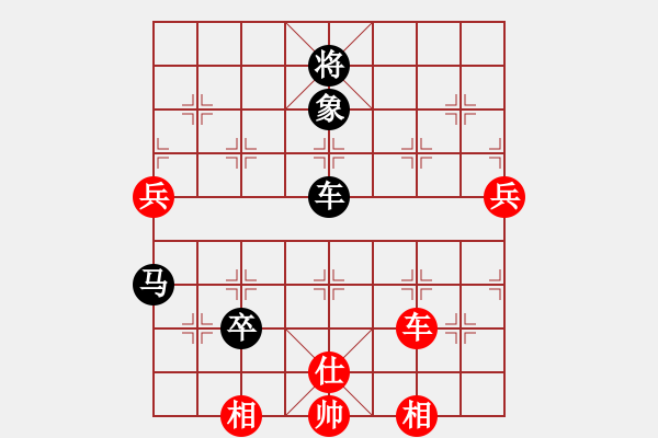 象棋棋譜圖片：北京市人大附中選修課象棋比賽 負陳樂怡 （對她手軟輸給我初戀了） - 步數(shù)：90 