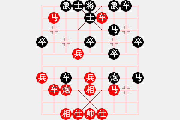 象棋棋譜圖片：李進(jìn) 先勝 李永權(quán) - 步數(shù)：40 