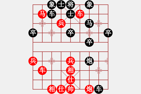 象棋棋譜圖片：李進(jìn) 先勝 李永權(quán) - 步數(shù)：50 