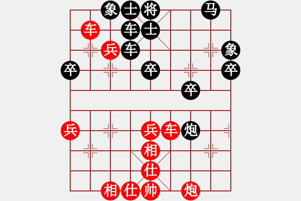 象棋棋譜圖片：李進(jìn) 先勝 李永權(quán) - 步數(shù)：60 