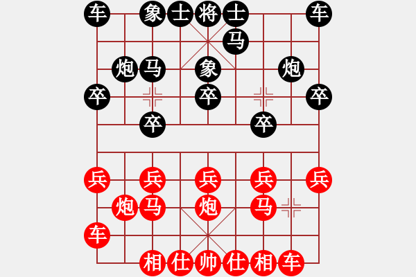 象棋棋譜圖片：車4平5 - 步數(shù)：10 