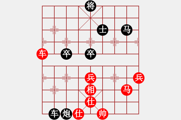 象棋棋譜圖片：老修(9段)-勝-宇宙奕仙(1段) - 步數(shù)：100 