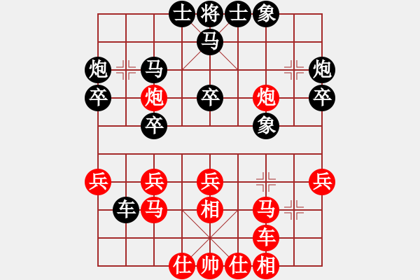 象棋棋譜圖片：老修(9段)-勝-宇宙奕仙(1段) - 步數(shù)：30 