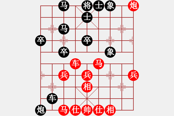 象棋棋譜圖片：老修(9段)-勝-宇宙奕仙(1段) - 步數(shù)：50 