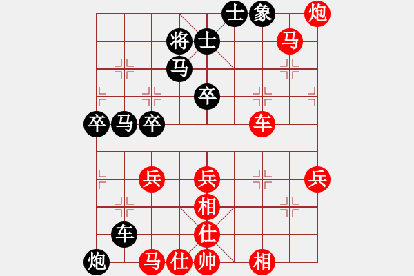 象棋棋譜圖片：老修(9段)-勝-宇宙奕仙(1段) - 步數(shù)：60 