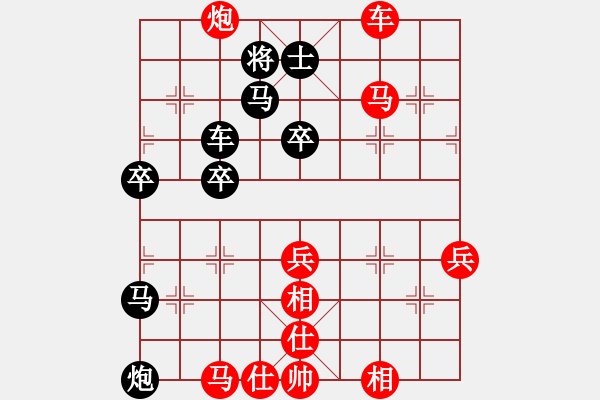 象棋棋譜圖片：老修(9段)-勝-宇宙奕仙(1段) - 步數(shù)：70 