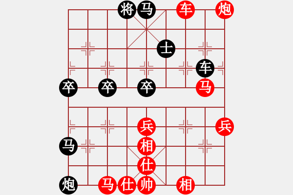 象棋棋譜圖片：老修(9段)-勝-宇宙奕仙(1段) - 步數(shù)：80 