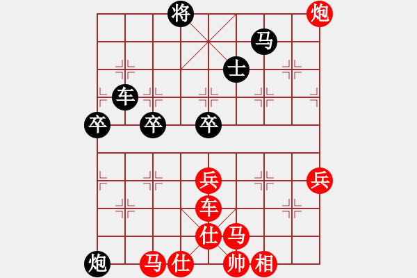 象棋棋譜圖片：老修(9段)-勝-宇宙奕仙(1段) - 步數(shù)：90 