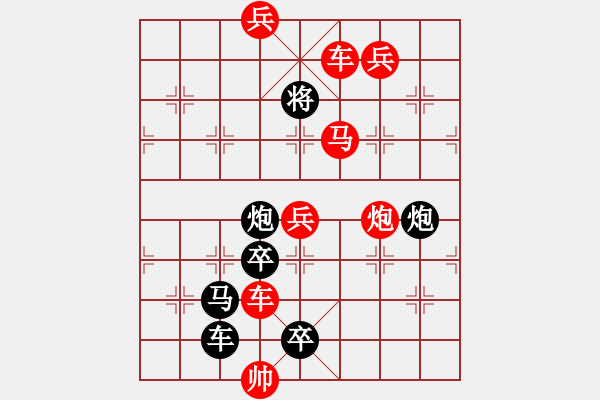 象棋棋谱图片：Q. 和尚－难度高：第124局 - 步数：0 