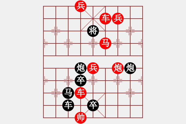 象棋棋譜圖片：Q. 和尚－難度高：第124局 - 步數(shù)：0 