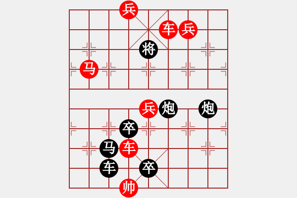 象棋棋谱图片：Q. 和尚－难度高：第124局 - 步数：10 