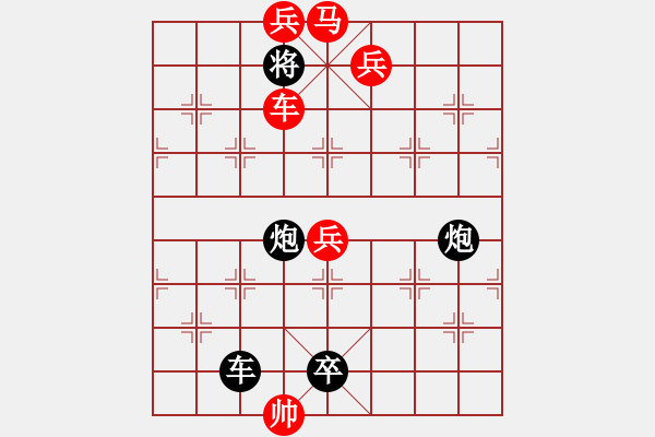 象棋棋谱图片：Q. 和尚－难度高：第124局 - 步数：23 