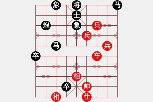 象棋棋譜圖片：自然陽光(9星)-勝-東方神圣(北斗) - 步數(shù)：100 