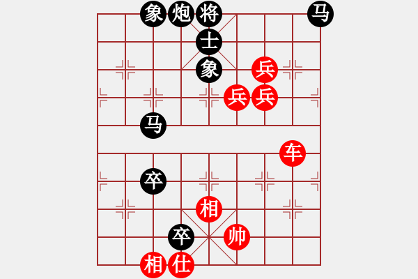 象棋棋譜圖片：自然陽光(9星)-勝-東方神圣(北斗) - 步數(shù)：110 