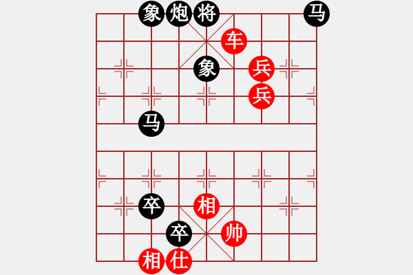 象棋棋譜圖片：自然陽光(9星)-勝-東方神圣(北斗) - 步數(shù)：120 