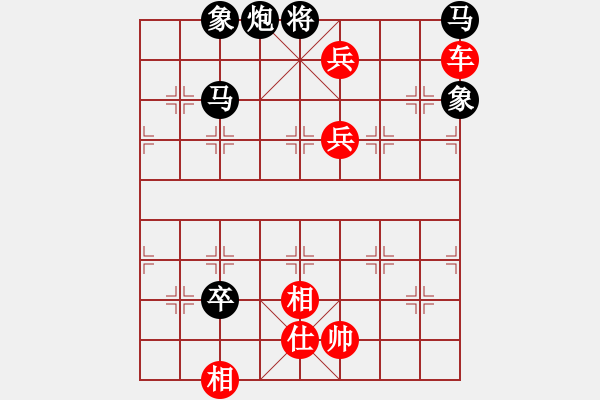 象棋棋譜圖片：自然陽光(9星)-勝-東方神圣(北斗) - 步數(shù)：130 