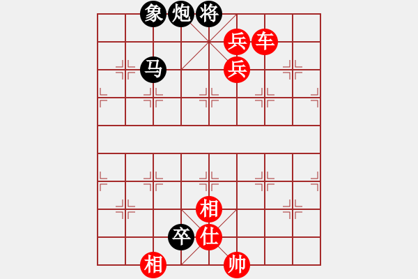 象棋棋譜圖片：自然陽光(9星)-勝-東方神圣(北斗) - 步數(shù)：140 