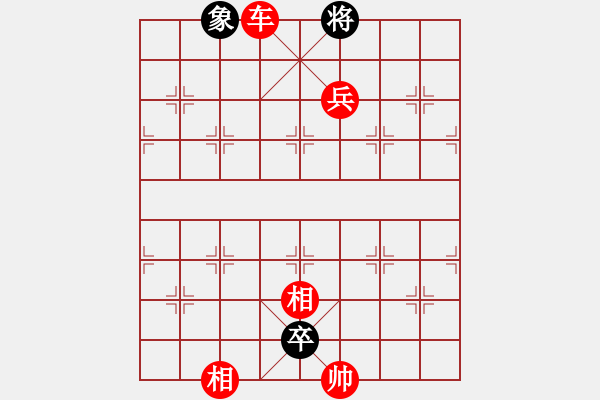 象棋棋譜圖片：自然陽光(9星)-勝-東方神圣(北斗) - 步數(shù)：153 