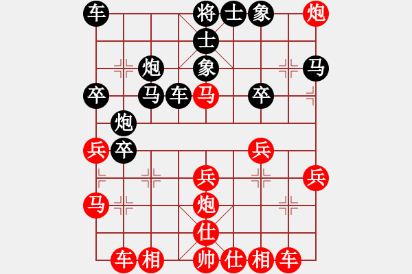 象棋棋譜圖片：自然陽光(9星)-勝-東方神圣(北斗) - 步數(shù)：30 