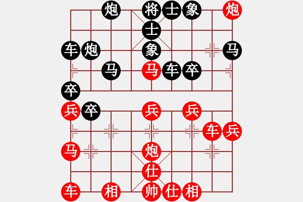 象棋棋譜圖片：自然陽光(9星)-勝-東方神圣(北斗) - 步數(shù)：40 