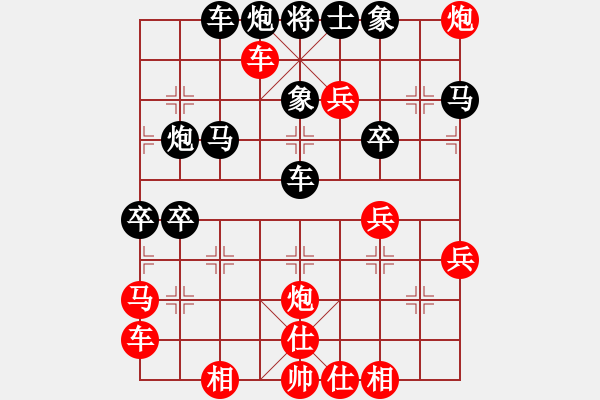 象棋棋譜圖片：自然陽光(9星)-勝-東方神圣(北斗) - 步數(shù)：60 