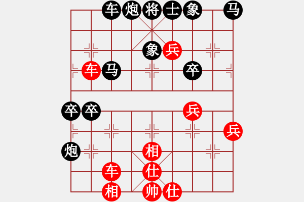 象棋棋譜圖片：自然陽光(9星)-勝-東方神圣(北斗) - 步數(shù)：70 