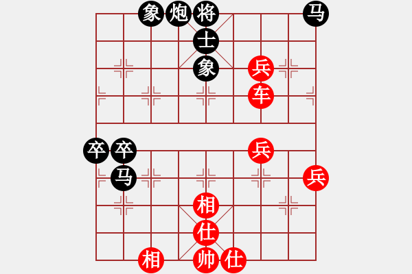 象棋棋譜圖片：自然陽光(9星)-勝-東方神圣(北斗) - 步數(shù)：80 