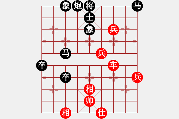 象棋棋譜圖片：自然陽光(9星)-勝-東方神圣(北斗) - 步數(shù)：90 