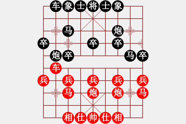 象棋棋譜圖片：2022.9.17.19五分鐘后負(fù) - 步數(shù)：20 