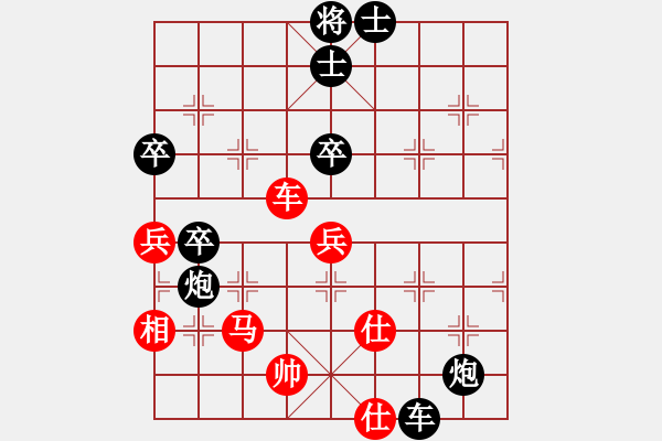 象棋棋譜圖片：2022.9.17.19五分鐘后負(fù) - 步數(shù)：79 