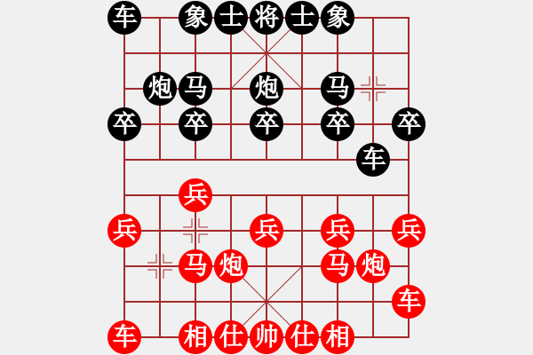 象棋棋谱图片：张良辉(5f)-和-葛宝英(5f) - 步数：10 