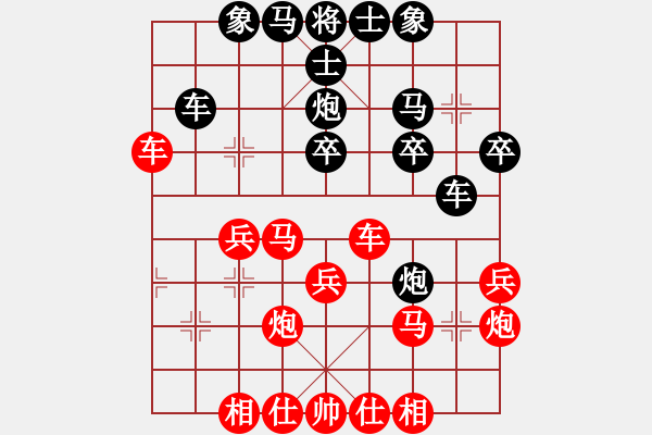 象棋棋谱图片：张良辉(5f)-和-葛宝英(5f) - 步数：30 