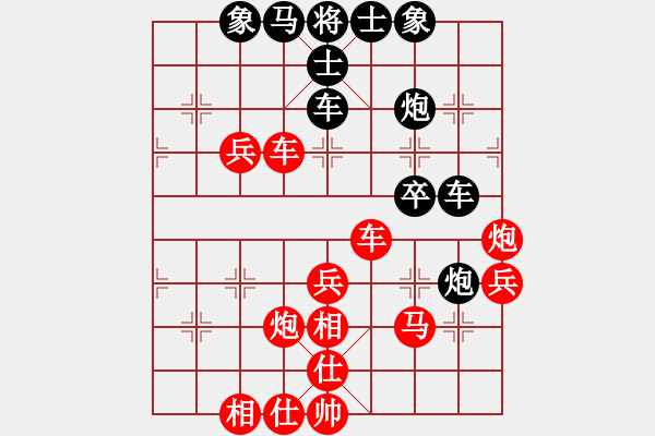 象棋棋谱图片：张良辉(5f)-和-葛宝英(5f) - 步数：50 