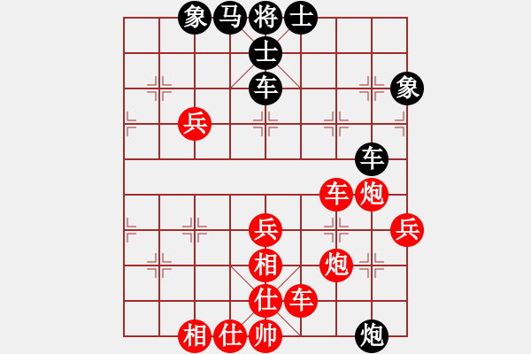 象棋棋谱图片：张良辉(5f)-和-葛宝英(5f) - 步数：60 