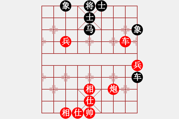 象棋棋谱图片：张良辉(5f)-和-葛宝英(5f) - 步数：70 