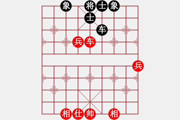 象棋棋谱图片：张良辉(5f)-和-葛宝英(5f) - 步数：90 