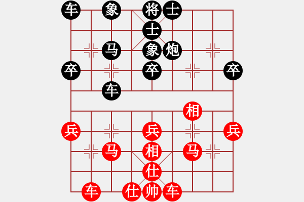 象棋棋譜圖片：專(zhuān)砍帥哥[1018882942] -VS- 阿 虎[1519577124] - 步數(shù)：30 